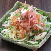 ぎねすのおすすめ料理3