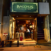 モノレール下酒場 BACCHUS バッカスの雰囲気2