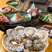 浜焼太郎 大和八木店のおすすめ料理3