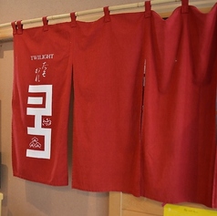 TWILIGHTたそがれヨーコの雰囲気3