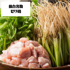 居酒屋 海男 シーマンのコース写真