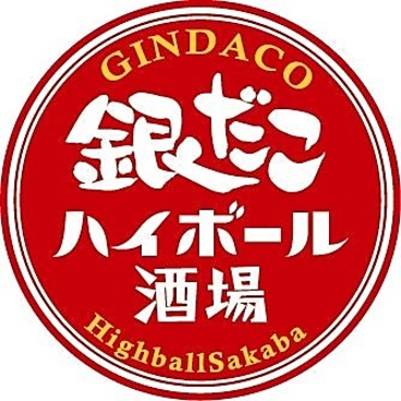 築地銀だこ 酒場勝どき橋店の雰囲気1