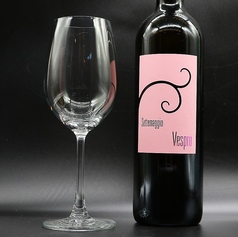 スイスワインロゼ【ヴェスプロ】　　ボトル