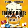 レストランピッツァDADA 草薙店のおすすめポイント1