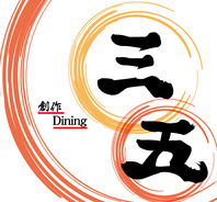 駕町通沿いでアクセス◎