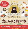 あか牛と馬刺し居酒屋 ぐーぐー 下通り店のおすすめポイント3