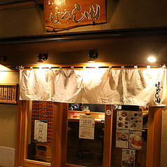 らぁ麺 はやし田 新宿店の写真