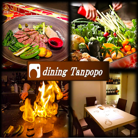 dining Tanpopo