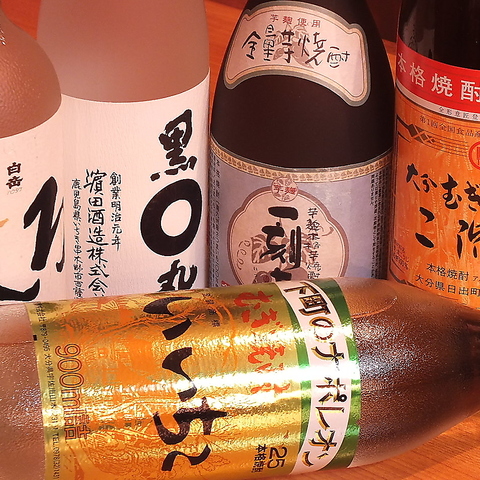 串と伝説のテール煮 西院店