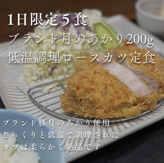 ハンバーグととんかつの店 ハンとん亭のおすすめ料理1