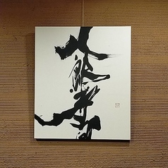八郎寿司の写真