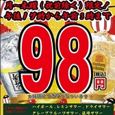 クリックするとテバスタ一宮店の詳細ページへ テバスタ一宮店の写真