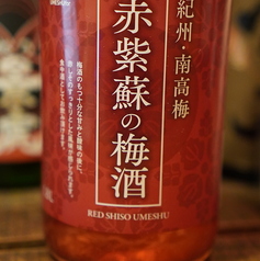 赤い梅酒