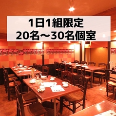 餃子家 龍 紙屋町店の写真