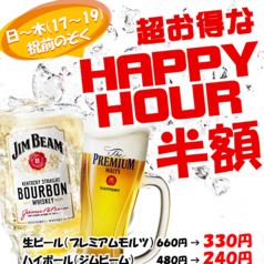 中村屋 健軍自衛隊通り店のおすすめポイント1