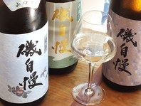静岡で生まれ全国的に愛される地酒をご用意！