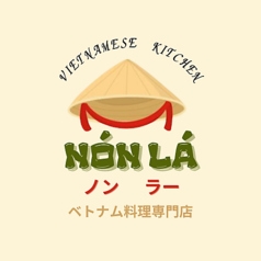 ベトナム料理専門店 Non Laの特集写真