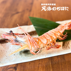 特大海老炭火焼き（1本）
