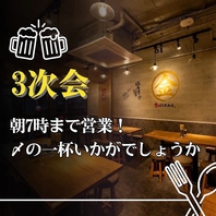 朝7時まで営業！「濃厚担々麺」と「炒飯」で〆