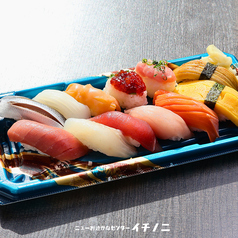 おまかせ握り（十二貫） 