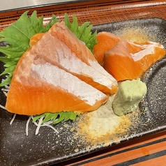 サーモン