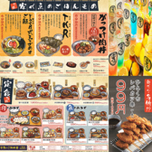 大衆食堂 安べゑ 福山駅店のおすすめ料理2