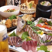 黒潮亭 三番町店のおすすめ料理3