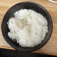 ライス