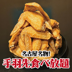 名駅串右衛門のおすすめ料理3