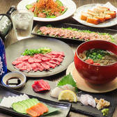 めがね橋 串乃屋 花ござのおすすめ料理2