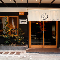 もなかスタンド 四条烏丸の外観2