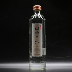 山崎の水　発泡