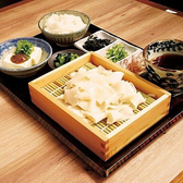 釜めし まんてん 草津湯畑 弐番館のおすすめ料理2