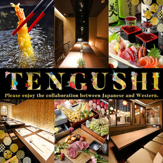 金山駅 金山 ランチのお店特集 禁煙席あり ホットペッパーグルメ