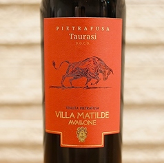 ペトラフーザ タウラージ