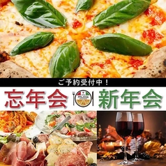 ワインとピザ