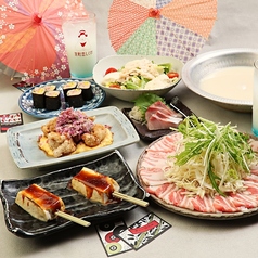 京町恋しぐれ 新宿 本館のコース写真