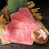 焼肉 忠心蔵のおすすめポイント2