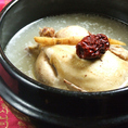 参鶏湯（サムゲタン）（ミニ参鶏湯　572円）厳選素材から生み出したオリジナルスープが自慢の一品です。1429円（税抜）