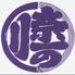 寿司 割烹 奈可川のロゴ