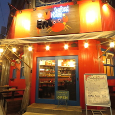 Seafood House Eni シーフード ハウス エニの外観2