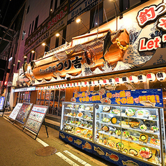 ジャンボ釣船 つり吉 難波店の外観3