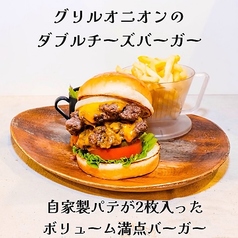 グリルオニオンのダブルチーズバーガー