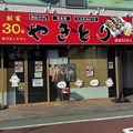 酒楽 KURAの雰囲気1
