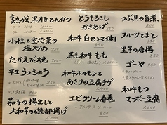 炙りもつ鍋 しょうのおすすめ料理3