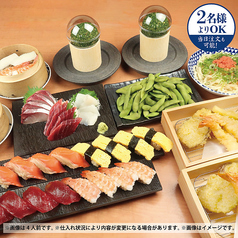 杉玉 流山おおたかの森店の特集写真