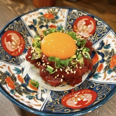 特選馬肉ユッケ