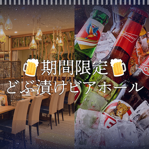 KITTE大阪5F/東京・横浜・埼玉で22店舗を展開する本格インド・タイ料理店