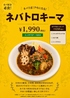 ヴァサラロード 仙台アエル店のおすすめポイント2