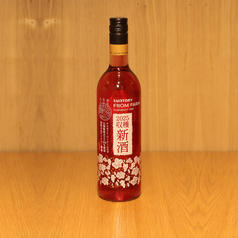 新酒マスカットベーリーAロゼボトル